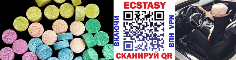 ОМГ ОМГ ТОР  Боровичи  Ecstasy Дубай 