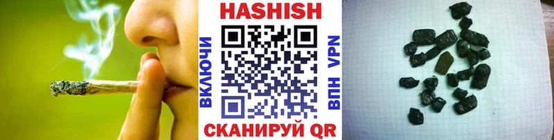 где найти наркотики  Боровичи  Гашиш гарик 