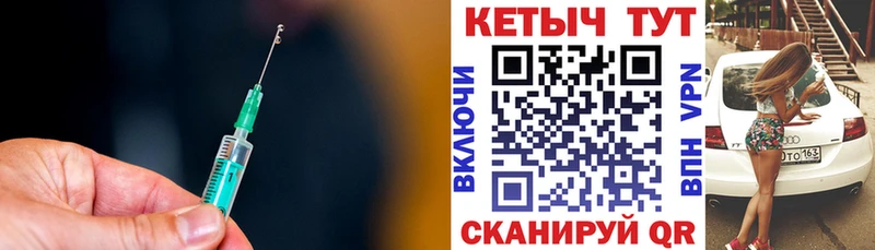 Кетамин ketamine  дарнет шоп  Боровичи 