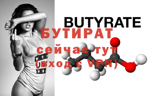 бошки Балахна