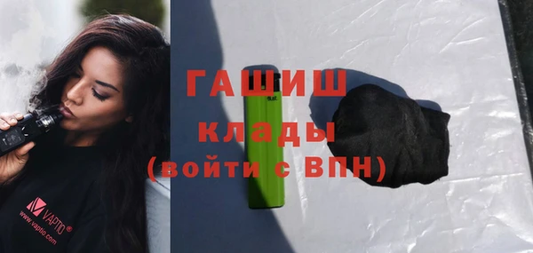 ПСИЛОЦИБИНОВЫЕ ГРИБЫ Балабаново