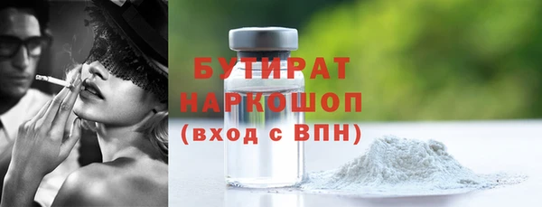 бошки Балахна