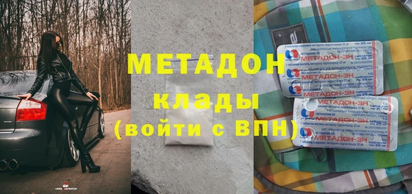 ПСИЛОЦИБИНОВЫЕ ГРИБЫ Балабаново