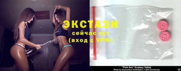 ПСИЛОЦИБИНОВЫЕ ГРИБЫ Балабаново