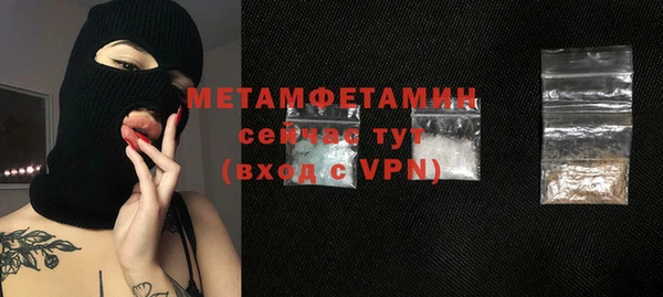 ПСИЛОЦИБИНОВЫЕ ГРИБЫ Балабаново