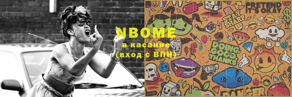 COCAINE Баксан