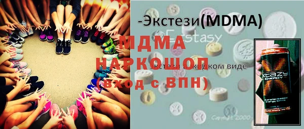 ПСИЛОЦИБИНОВЫЕ ГРИБЫ Балабаново