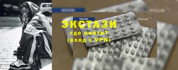 ПСИЛОЦИБИНОВЫЕ ГРИБЫ Балабаново