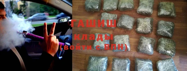 бошки Балахна