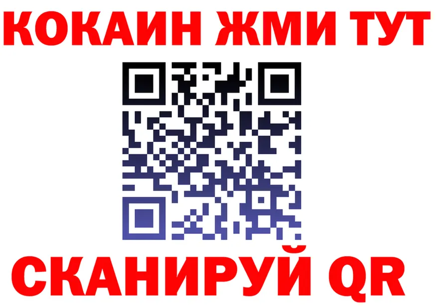 АМФ Premium ТОР это MEGA Боровичи