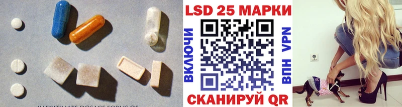 Лсд 25 экстази кислота  даркнет сайт  Боровичи 