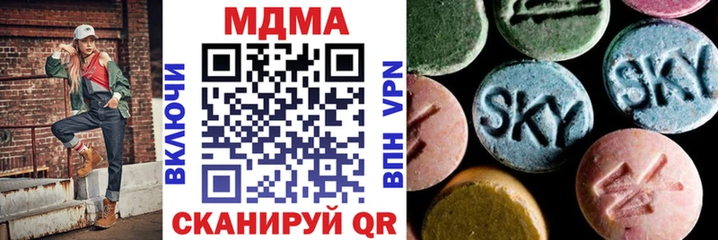 MDMA crystal Боровичи