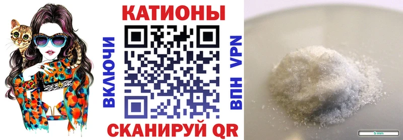 маркетплейс телеграм  Боровичи  МЕФ мяу мяу  купить наркотик 
