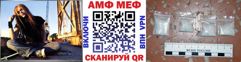Метамфетамин Декстрометамфетамин 99.9%  где найти   Боровичи 