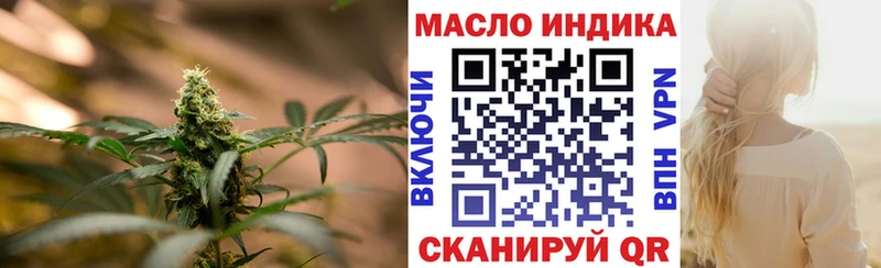 купить  цена  hydra рабочий сайт  Дистиллят ТГК THC oil  Боровичи 